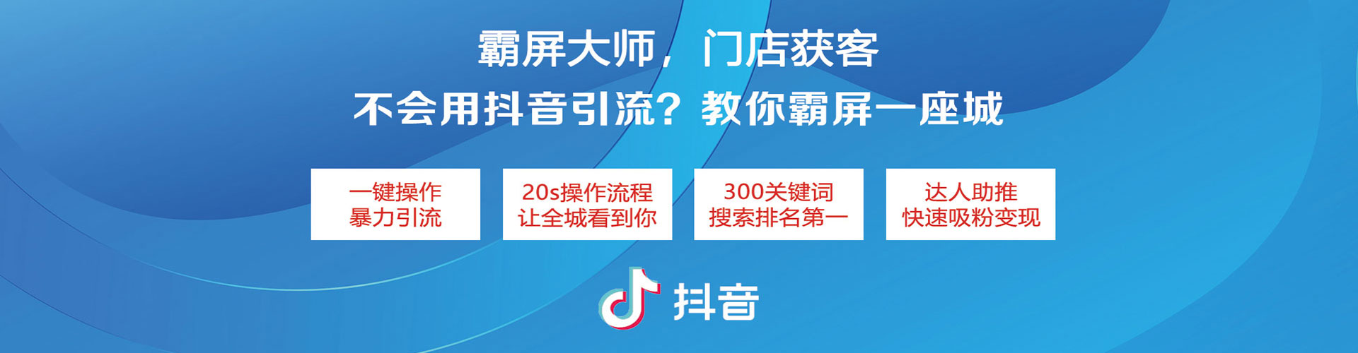 新会信息流开户