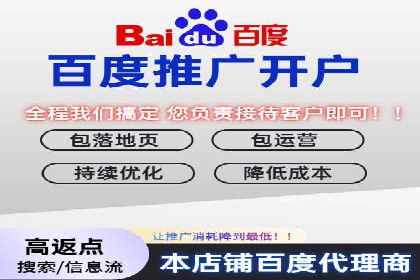 百度竞价运营全流程：从策划到执行的详细步骤